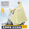 Impermeable Vehículo Eléctrico Nivel Lluvia Torrencial Cuerpo Completo Integrado Impermeable para Vehículo Eléctrico Grueso Abrigo Anti-Lluvia Torrencial Ciclismo