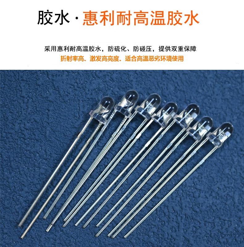 深圳3mm红翠绿雾状双色无极性发光二极管f3两脚红普绿双向发光二极管生产厂家