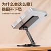[Exclusivo para Novatos] Soporte de Metal Giratorio 360 Grados para Teléfono Móvil con Base de Escritorio Ajustable en Altura Plegable Adecuado para iPad