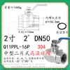 Válvula de esfera roscada de duas peças em aço inoxidável 304 q11f-16 plataforma alta rosca interna WOG alta temperatura robusta 2PC