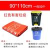 Sacos de lixo reciclável boca reta quatro cores espessos grandes vermelho azul Vermelho cinza Comunidade Escola sacos plásticos descartáveis Atacado
