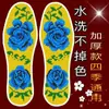 Plantillas para Zapatos de Punto de Cruz, Productos Semi-Terminados DIY con Agujas e Hilo, Estilo Nuevo para Bodas, Bordado Hecho a Mano para Hombres y Mujeres, Engrosadas y que No se Desvanecen