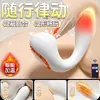 Dispositivo de Masturbação Feminina Levemente Vibratório, Brinquedo Sexual de Sucção, Ovo Vibratório, Brinquedo Inserível no Corpo, Produto Vibratório Erótico, Vibrador Vestível, Atacado