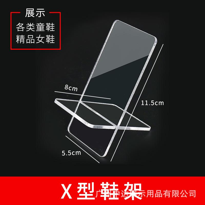 X型.jpg