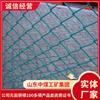 Cotação de Vendas de Produto Malha Diamantada Fabricante de Marca Shandong Malha Diamantada Modelos Completos