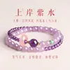 Pulsera de Amatista Estilo Templo para Mujer, Cuentas de Cristal Natural de la Suerte, Pulsera Exquisita de Nicho Doble/Simple Círculo de Buena Suerte