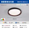 Luminária de Teto para Quarto Moguang Vintage Bauhaus, 6W Espectro Completo Proteção para os Olhos, Iluminação Inteligente para Sala de Estar e Estudo, Material de Ferro, Outros