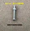 Sembradora de Maíz Nonghaha Piezas Resorte Imitación Resistente Guía Abre surcos Uso Rosca Tornillo Pasador de Seguridad