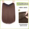 Peluca Sky Tree Femenina Cabello Largo Tres Piezas Añadir Volumen Esponjoso Invisible Sin Marcas Extensión de Cabello Peluca Postizo Cabello Largo Lacio