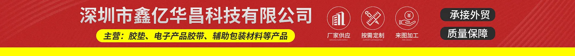 首页_01