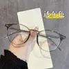 Gafas Retro Frescas Estilo Coreano con Montura Ovalada Marrón para Hombres y Mujeres, Populares entre los Influencers, Adecuadas para Estudiantes con Miopía
