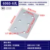 Accesorios para Perfiles de Aluminio Placa de Conexión Recta Vertical de 2 Agujeros y 3 Agujeros Placa de Refuerzo Externa de Aluminio Conector de Empalme Paralelo Placa de Aluminio