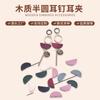 Pendientes coreanos retro hechos a mano DIY, de madera, semicirculares, con clip para las orejas, accesorios para mujer