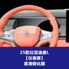 Adecuado para Byd Tang Dynasty Tang L Pantalla de Navegación Película Templada Tablero Película Interior de Coche Película de Vidrio Suministros