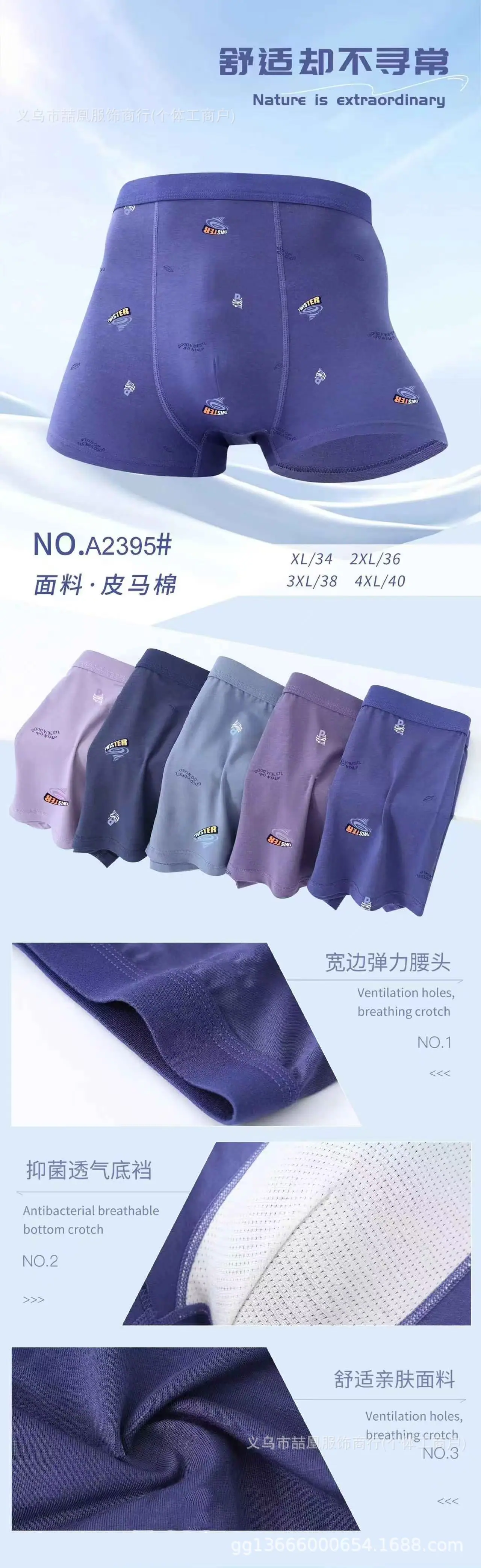 mmexport1755930700765