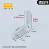 Atacado de fábrica código de canto banhado a zinco branco código de ângulo reto 90 graus suporte de placa de armário de roupas código de canto em forma de L suporte de móveis