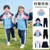 Conjunto de Uniforme Escolar para Alunos do Ensino Fundamental, Conjunto de Três Peças para Uniforme de Jardim de Infância, Uniforme Escolar Estilo College, Abertura da Reunião Esportiva Infantil de Outono