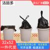 Una generación de bolsa de basura doméstica negra portátil desechable tipo chaleco oficina baño fábrica salida
