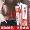 Dr. Selecionado. Creme Analgésico Zhuo para Distensão Muscular Lombar e Hérnia de Disco Lombar Gel de Tratamento com Infravermelho Distante Dropshipping