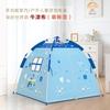 Tenda infantil tenda yurt tenda dobrável tenda interna tenda quadrada tenda de abertura rápida