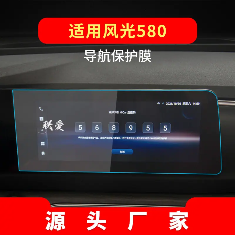 22款580