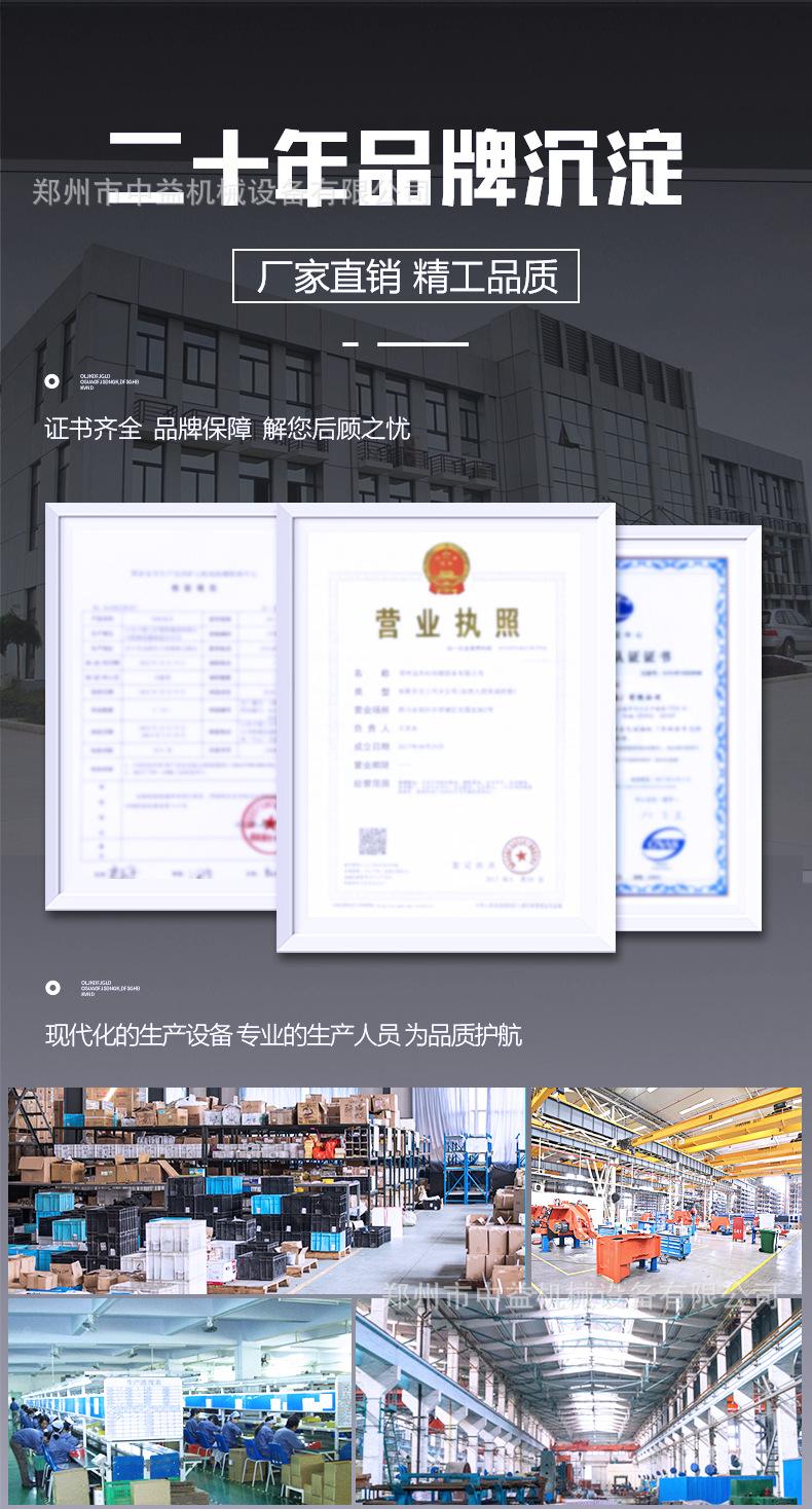 弯曲机通版1_16.jpg
