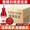 Botella de salsa de tomate para gatos privada, 228 g, botella exprimible para salsa de tomate, para pastel, pizza, comida occidental, salsa de tomate