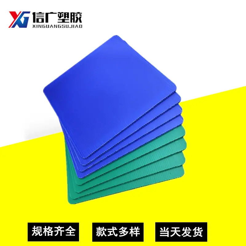 中空板中空板骨架箱