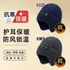 Sombreros para Hombres de Mediana Edad y Mayores, Engrosados de Invierno con Protección para las Orejas, Gorras para Padres Mayores, Sombreros de Punto Cortavientos Cálidos, A Prueba de Frío y de Terciopelo