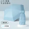 Mini Paraguas Portátil Cápsula, Almacenamiento Compacto Paraguas de Sol Pegamento Negro, Paraguas Color Macarrón Celebridad de Internet para Sol o Lluvia, Suministro Directo del Fabricante