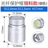 Ventana Espejo de Protección Láser Chuangxin Qbh Tapa Máquina de Corte de Fibra Óptica Máquina de Soldadura Ventana Lente de Cristal