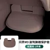 Adequado para Aito Wenjie M9 Pedal de Pé da Segunda Fileira do Passageiro Apoio para as Pernas Capa Protetora Anti-Chute Acessórios Internos Suprimentos para Modificação