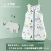 Ropa de otoño e invierno para recién nacidos de Amazon, manta anti-patadas para bebé, ropa infantil de algodón puro, saco de dormir con chaleco para bebé, transpirable