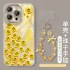 Pulsera de Texto Estilo Chino Adecuada para Funda de Teléfono Móvil Apple 16Promax 13 Hilo de Pluma 15 Gama Alta 14 Película para Lente Todo Incluido