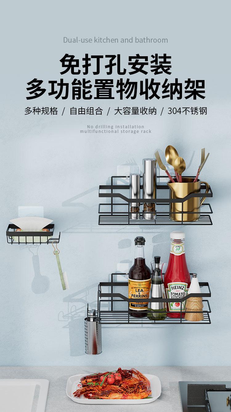 厨房置物架_01.jpg