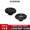 Volante Corrugado Tipo Furo para Parafuso Hak13-D50/D63/D80/D100-M8/M10/M12/M16