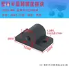 Conector Semi-Circular de Perfil de Alumínio 2020/3030/4040 Suporte de Pé Roda/Suporte de Copo de Pé Peça