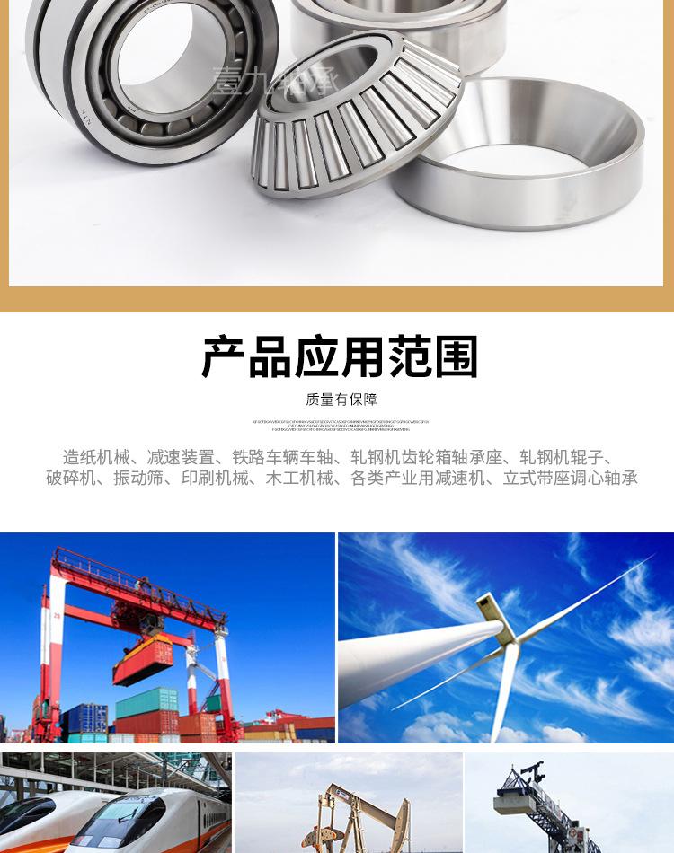 非标圆锥套版-李芳_12.jpg