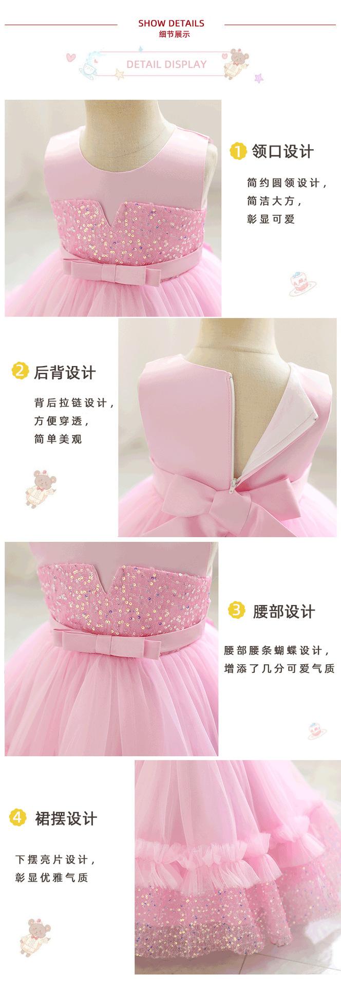 儿童礼服-公主裙_05.png