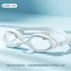 Gafas de Natación para Adultos Marco Grande HD Impermeables Antivaho Miopía Protección Ocular para Buceo Gafas de Natación Equipo Profesional Gorro de Natación Transfronterizo