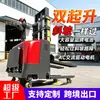 Carretilla elevadora totalmente eléctrica apilador de conductor de pie de 2 toneladas carretilla elevadora hidráulica pequeña vehículo de transporte de doble elevación carga y descarga fabricante