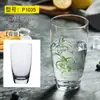 Taza de agua de vidrio resistente al calor Taza de leche taza redonda para té de burbujas taza creativa para beber cerveza taza de jugo juego de tazas de vidrio