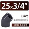 Codo de Suministro de Agua de Plástico con Rosca Interna Unilateral de PVC Personalizado Codo de Alambre Interno de PVC 20-63mm Curva de Diente Interno Único de 45 Grados