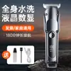 Aparador de Cabelo Masculino para Cabeça Lisa Especial para Barbearia Aparador Elétrico Barbear Cabeça Lisa Mini Barbeador Salão de Beleza Aparador Elétrico