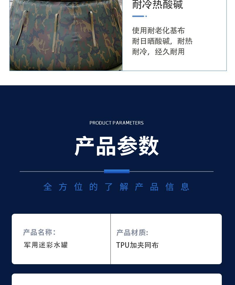 详情_09