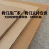 Cartón de cinco capas extra duro longitud 45 comercio exterior Caja de cartón para aire Embalaje general logístico corrugado para fortalecer Yiwu al por mayor