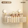 Prateleira de Banheiro de Chão Rack de Armazenamento de Parede para Vaso Sanitário 2026 Novo Suporte de Vaso Sanitário com Ventosa Porta-Toalhas Multifuncional