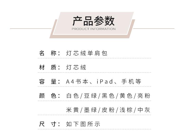 详情_05