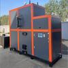 Tipo totalmente automático 1.0T máquina a vapor de pellets de biomassa equipamento de fonte de calor de suporte para fábrica de alimentos gerador a vapor de pellets