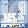 Manhua Lenços de Rosto de Algodão Descartáveis 40 Folhas para Bebês e Crianças Pequenas, Lenços de Rosto de Uso Duplo Seco e Úmido, Lenços de Limpeza Facial